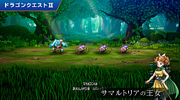 ���������꡼ No.009�Υ���ͥ������ / HD-2D�ǡ֥ɥ饴�󥯥�����I��II�ס��ǿ�������������ɥ饴�󥯥�����II�ǿ����˲ä�륵�ޥ�ȥꥢ�β�����Ҳ�