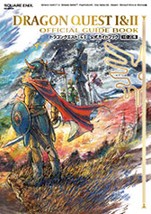 ���������꡼ No.003�Υ���ͥ������ / HD-2D�ǡ֥ɥ饴�󥯥�����I��II�ס����������ɥ֥å���11��27����ȯ�䡣�ٰ�ͺ������侭����ؤΥ��ڥ���륤�󥿥ӥ塼��Ǻ�