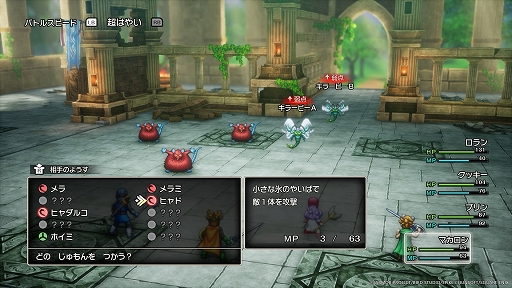 ꡼ No.003Υͥ / HD-2Dǡ֥ɥ饴󥯥IIIסѥåפХȥ륷ƥҲ𡣿ʥƥִʪפǼʸõФ