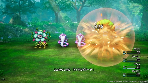 ꡼ No.005Υͥ / HD-2Dǡ֥ɥ饴󥯥IIIסѥåפХȥ륷ƥҲ𡣿ʥƥִʪפǼʸõФ