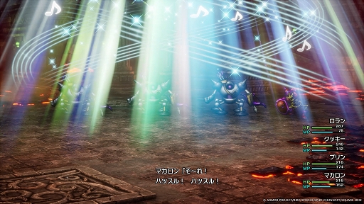 ꡼ No.008Υͥ / HD-2Dǡ֥ɥ饴󥯥IIIסѥåפХȥ륷ƥҲ𡣿ʥƥִʪפǼʸõФ