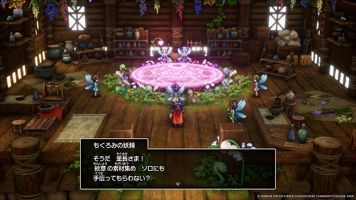 ꡼ No.010Υͥ / HD-2Dǡ֥ɥ饴󥯥IIIסѥåפХȥ륷ƥҲ𡣿ʥƥִʪפǼʸõФ