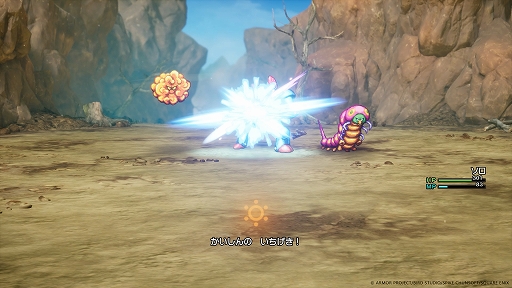 ꡼ No.012Υͥ / HD-2Dǡ֥ɥ饴󥯥IIIסѥåפХȥ륷ƥҲ𡣿ʥƥִʪפǼʸõФ