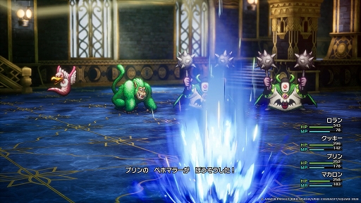 ꡼ No.013Υͥ / HD-2Dǡ֥ɥ饴󥯥IIIסѥåפХȥ륷ƥҲ𡣿ʥƥִʪפǼʸõФ