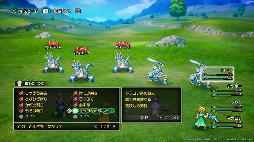 ꡼ No.014Υͥ / HD-2Dǡ֥ɥ饴󥯥IIIסѥåפХȥ륷ƥҲ𡣿ʥƥִʪפǼʸõФ