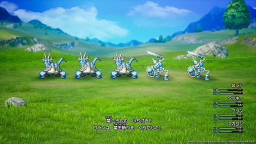 ꡼ No.015Υͥ / HD-2Dǡ֥ɥ饴󥯥IIIסѥåפХȥ륷ƥҲ𡣿ʥƥִʪפǼʸõФ