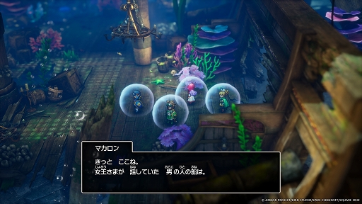 ꡼ No.006Υͥ / HD-2Dǡ֥ɥ饴󥯥IIIסDQIIοֳפҲǦӴμ꤫͵²ꡤʿ¤᤽