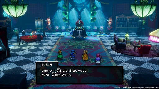 ꡼ No.007Υͥ / HD-2Dǡ֥ɥ饴󥯥IIIסDQIIοֳפҲǦӴμ꤫͵²ꡤʿ¤᤽