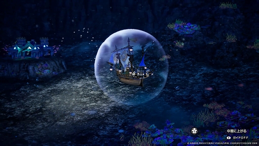 ꡼ No.008Υͥ / HD-2Dǡ֥ɥ饴󥯥IIIסDQIIοֳפҲǦӴμ꤫͵²ꡤʿ¤᤽