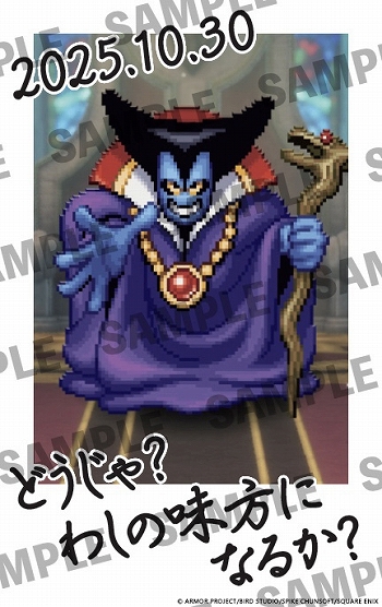 ꡼ No.007Υͥ / ֥ɥ饴󥯥IIIסܺͷҲ𤹤ǿȥ쥤顼夦ȥ꡼ƥ󥰤ǤTGS 2025ξTGS2025