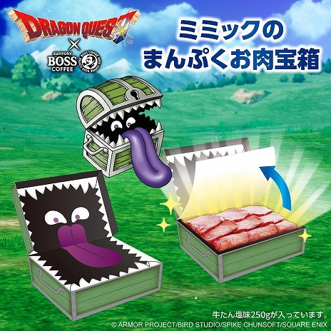 ꡼ No.003Υͥ / BOSSסߡ֥ɥ饴󥯥ȡץ2Ƥ10ܤ˳š֥ߥߥåΤޤפȢפ䥪ꥸʥQOUɤ