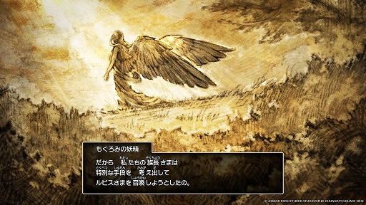 ꡼ No.002Υͥ / HD-2Dǡ֥ɥ饴󥯥IIIסDQI˥ȻΤĤʤ򴶤륷ʥꥪ¿ɲáӥϤڤưǤʤ줿ߤ