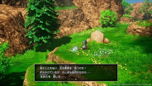 ꡼ No.011Υͥ / HD-2Dǡ֥ɥ饴󥯥IIIסDQI˥ȻΤĤʤ򴶤륷ʥꥪ¿ɲáӥϤڤưǤʤ줿ߤ