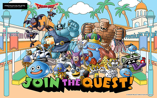 ꡼ No.001Υͥ / ֥ɥ饴󥯥ȡפȥץߥࡦȥåȤܡJOIN THE QUEST!פ2025ǯ1172026ǯ223ޤǳ