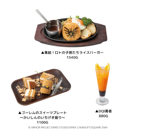 ꡼ No.003Υͥ / LUIDAS BARʥ륤μˡסHD-2D֥ɥ饴󥯥IIIȯ䵭ǰ٥Ȥ1031鳫