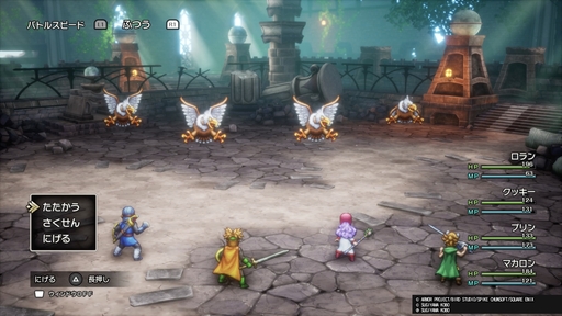 ꡼ No.005Υͥ / ȯHD-2Dǡ֥ɥ饴󥯥IIIפϡȲɤ㤦󤫤ȽƤ뿷ǤѹޤȤƾҲ