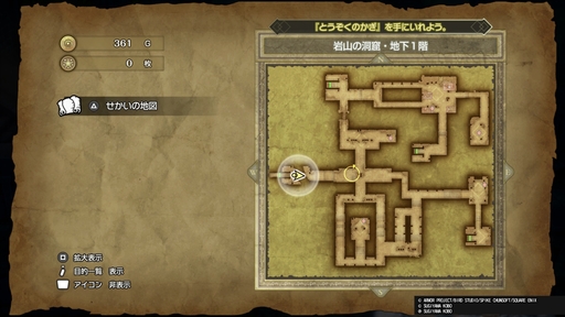 ꡼ No.006Υͥ / ȯHD-2Dǡ֥ɥ饴󥯥IIIפϡȲɤ㤦󤫤ȽƤ뿷ǤѹޤȤƾҲ