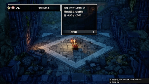 ꡼ No.007Υͥ / ȯHD-2Dǡ֥ɥ饴󥯥IIIפϡȲɤ㤦󤫤ȽƤ뿷ǤѹޤȤƾҲ