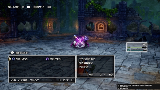 ꡼ No.008Υͥ / ȯHD-2Dǡ֥ɥ饴󥯥IIIפϡȲɤ㤦󤫤ȽƤ뿷ǤѹޤȤƾҲ