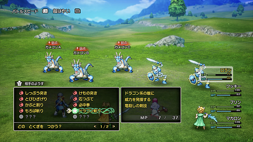 ꡼ No.009Υͥ / ȯHD-2Dǡ֥ɥ饴󥯥IIIפϡȲɤ㤦󤫤ȽƤ뿷ǤѹޤȤƾҲ