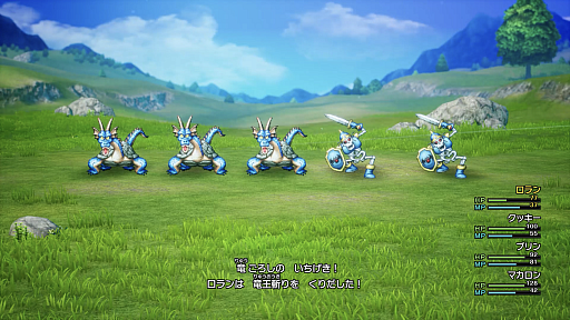 ꡼ No.011Υͥ / ȯHD-2Dǡ֥ɥ饴󥯥IIIפϡȲɤ㤦󤫤ȽƤ뿷ǤѹޤȤƾҲ