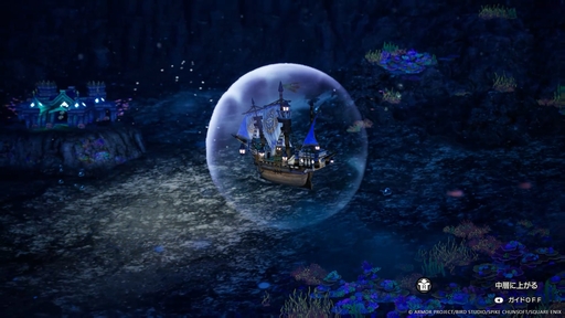 ꡼ No.025Υͥ / ȯHD-2Dǡ֥ɥ饴󥯥IIIפϡȲɤ㤦󤫤ȽƤ뿷ǤѹޤȤƾҲ