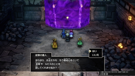 ꡼ No.027Υͥ / ȯHD-2Dǡ֥ɥ饴󥯥IIIפϡȲɤ㤦󤫤ȽƤ뿷ǤѹޤȤƾҲ