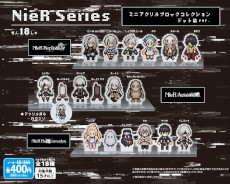 ꡼ No.010Υͥ / ˥åΥץȥᥤ˰åסSQEX CAPSULE GARDENפ1029˽ë饹ơ3Fǥץ