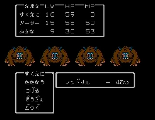 ꡼ No.005Υͥ / ֥ɥ饴󥯥ȡפIIפޤǤ˵äŪʿʲͻ鷺8û֤ǥ꡼δäǤޤä