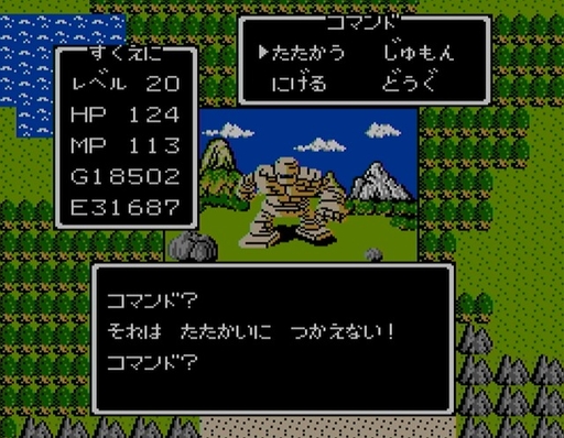 ꡼ No.007Υͥ / ֥ɥ饴󥯥ȡפIIפޤǤ˵äŪʿʲͻ鷺8û֤ǥ꡼δäǤޤä