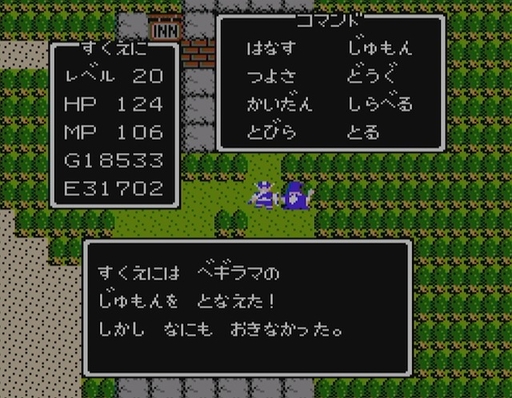 ꡼ No.022Υͥ / ֥ɥ饴󥯥ȡפIIפޤǤ˵äŪʿʲͻ鷺8û֤ǥ꡼δäǤޤä