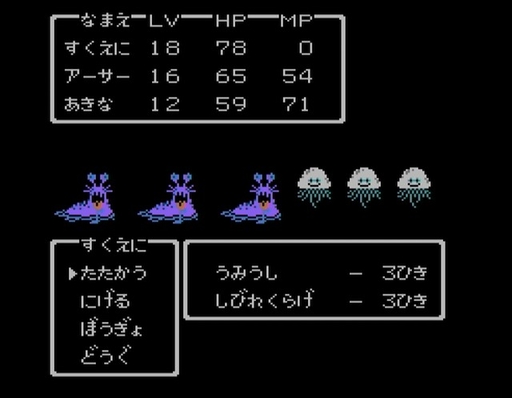 ꡼ No.027Υͥ / ֥ɥ饴󥯥ȡפIIפޤǤ˵äŪʿʲͻ鷺8û֤ǥ꡼δäǤޤä