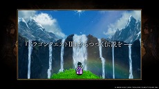 ꡼ No.006Υͥ / 1030ȯ䤬롤HD-2Dǡ֥ɥ饴󥯥IIIפΥեʥȥ쥤顼åTVCMWebɥޤʤɤΥƥĤ