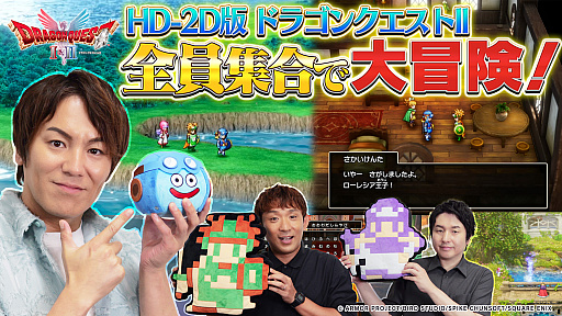 ꡼ No.001Υͥ / ּѹΥƥΥҥåȡסHD-2Dǡ֥ɥ饴󥯥IIIפμ¶ư10312100˥ץߥ