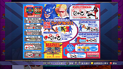  No.008Υͥ / MARVEL vs. CAPCOM եƥ󥰥쥯 ɥ饷åסPC/PS4DLǤ20󥪥դˤʤ륻»