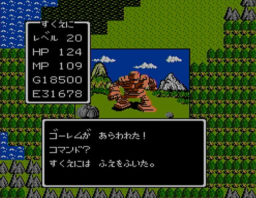 画像ギャラリー No.022のサムネイル画像 / 「ドラゴンクエストの日」記念企画。ロト三部作の舞台「アレフガルド」は,どのように姿を変えていったのか?