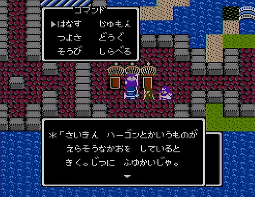 画像ギャラリー No.027のサムネイル画像 / 「ドラゴンクエストの日」記念企画。ロト三部作の舞台「アレフガルド」は,どのように姿を変えていったのか?