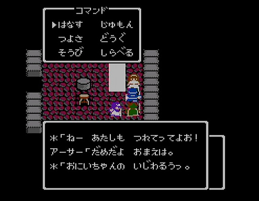 画像ギャラリー No.034のサムネイル画像 / 「ドラゴンクエストの日」記念企画。ロト三部作の舞台「アレフガルド」は,どのように姿を変えていったのか?