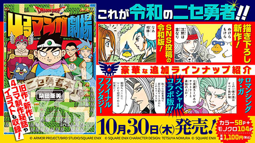 ꡼ No.001Υͥ / İΡ֥ɥ饴󥯥4ޥޥ󥬷 ˥ͦܡסȯ䡣̾ɥ饯4ޤ¤ˤߤ