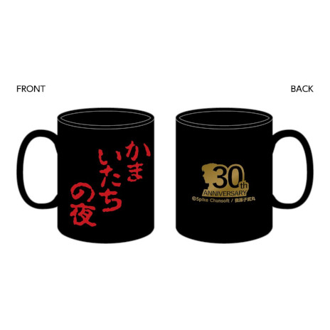 ���������꡼ No.007�Υ���ͥ������ / �֤��ޤ���������ס�30��ǯ��ǰ�Υݥåץ��åץ���åפ��ո���6��18�����鳫�š�Ʃ���������ỳ�������ܤ������祢����륹����ɤ��о�