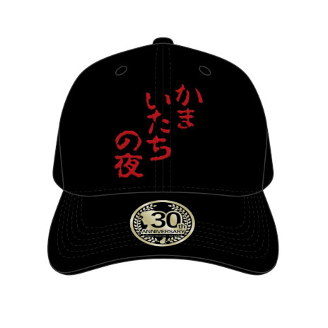 ���������꡼ No.010�Υ���ͥ������ / �֤��ޤ���������ס�30��ǯ��ǰ�Υݥåץ��åץ���åפ��ո���6��18�����鳫�š�Ʃ���������ỳ�������ܤ������祢����륹����ɤ��о�