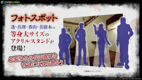 ���������꡼ No.016�Υ���ͥ������ / �֤��ޤ���������ס�30��ǯ��ǰ�Υݥåץ��åץ���åפ��ո���6��18�����鳫�š�Ʃ���������ỳ�������ܤ������祢����륹����ɤ��о�