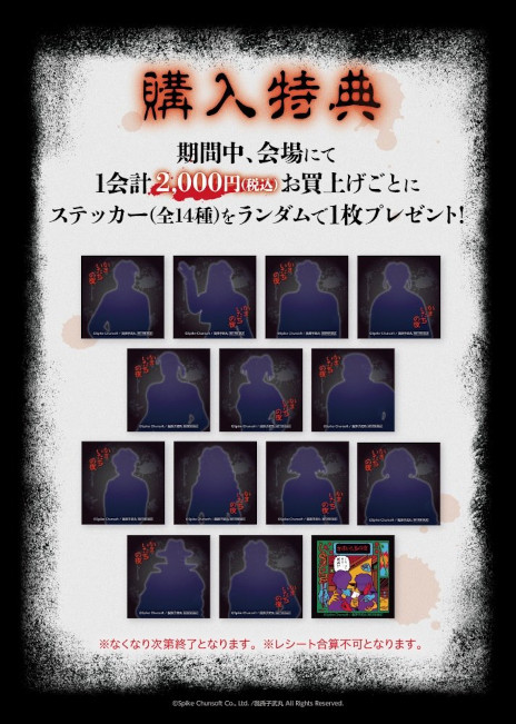 ���������꡼ No.017�Υ���ͥ������ / �֤��ޤ���������ס�30��ǯ��ǰ�Υݥåץ��åץ���åפ��ո���6��18�����鳫�š�Ʃ���������ỳ�������ܤ������祢����륹����ɤ��о�