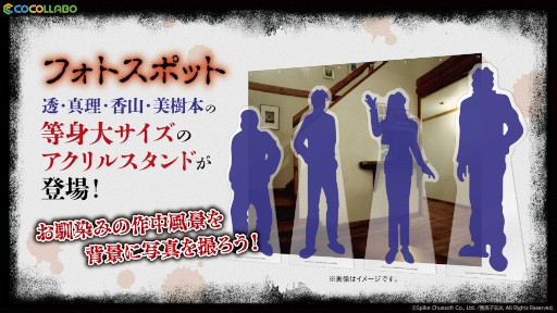 ���������꡼ No.022�Υ���ͥ������ / �֤��ޤ���������ס�30��ǯ��ǰ�Υݥåץ��åץ���åפ��ո���6��18�����鳫�š�Ʃ���������ỳ�������ܤ������祢����륹����ɤ��о�