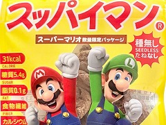 ֥ѡޥꥪס̲ۻҡ֥åѥޥפΥܾʤ1129˿̸о졣Nintendo POP-UP STORE in OKINAWAʤɤ