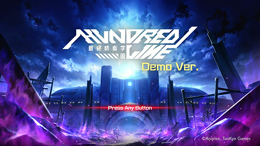 画像ギャラリー No.001のサムネイル画像 / 「HUNDRED LINE -最終防衛学園-」,Switch版のプレオーダー&体験版の配信を開始。4月13日に「プレミアム試遊会&完成発表会」の実施も決定