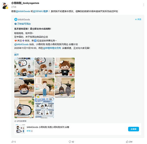 ꡼ No.011Υͥ / Ǥư˴ĥꤹƥͥåȥߡಽ¹ᡤޤܿͤθå