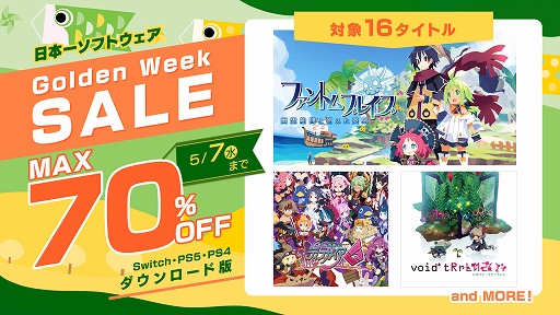 ꡼ No.001Υͥ / ֥եȥࡦ֥쥤 ͩĤȾäͺפо졣16ʤоݤܰ쥽եȥGolden Week򳫺