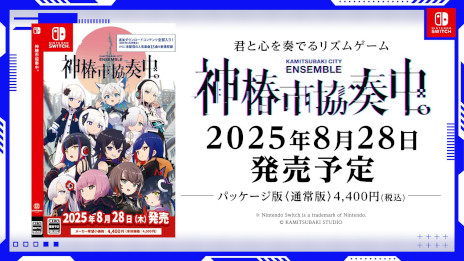 ���������꡼ No.002�Υ���ͥ������ / �ꥺ�ॲ����ֿ��ػԶ����档�ס�Switch�����ѥå������Ǥ�8��28����ȯ�䡣����ޤǤ�ȯ�䤵�줿��DLC�ȡ�������������TV���˥�γڶʤ��Ͽ