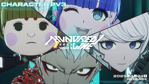 画像ギャラリー No.003のサムネイル画像 / 「HUNDRED LINE -最終防衛学園-」,体験版をSteamで2月19日より配信。100日間の学園生活のうち,プロローグから7日目までをプレイできる